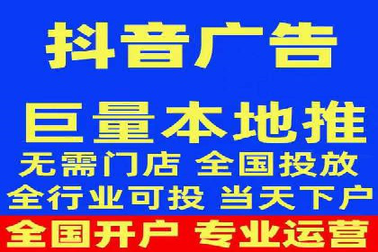 某品牌信息流代运营策略的调整与优化